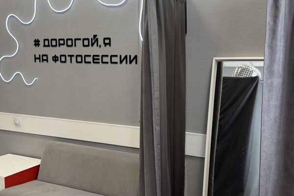 Фотостудия Автопортрета Селфклик в г.Новосибирск