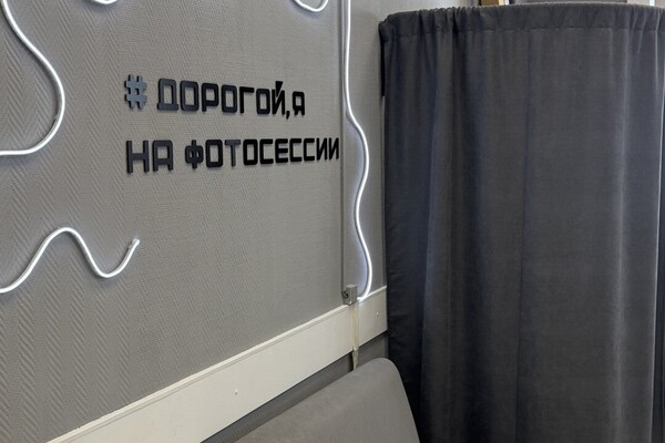 Фотостудия Автопортрета Селфклик в г.Новосибирск