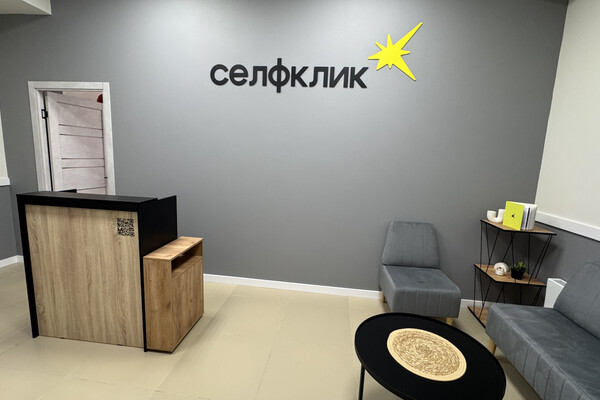 Фотостудия Автопортрета Селфклик в г.Ноябрьск