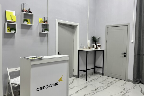 Фотостудия Автопортрета Селфклик в г.Улан-Удэ