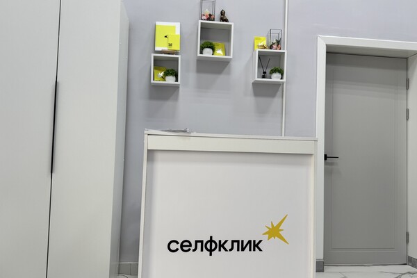 Фотостудия Автопортрета Селфклик в г.Улан-Удэ